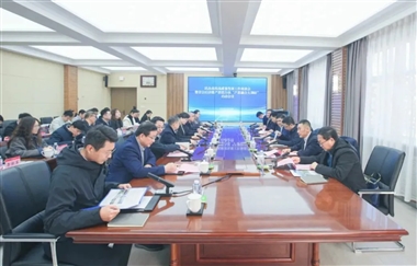 山东艺术设计职业学院应邀参加民办高校高质量发展工作座谈会暨省会经济圈产教联合体产教融合大调研启动会