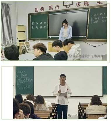 创意设计学院召开食品安全主题班会
